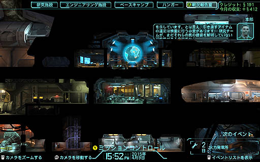 画像ギャラリー No.001のサムネイル画像 / 「XCOM: Enemy Unknown」のレビューを掲載。エイリアンの地球侵略に敢然と立ち向かうXCOMの活躍を楽しもう。ああ,地球が大ピンチ