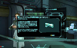 画像ギャラリー No.017のサムネイル画像 / 「XCOM: Enemy Unknown」のレビューを掲載。エイリアンの地球侵略に敢然と立ち向かうXCOMの活躍を楽しもう。ああ,地球が大ピンチ