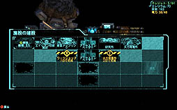 画像ギャラリー No.018のサムネイル画像 / 「XCOM: Enemy Unknown」のレビューを掲載。エイリアンの地球侵略に敢然と立ち向かうXCOMの活躍を楽しもう。ああ,地球が大ピンチ