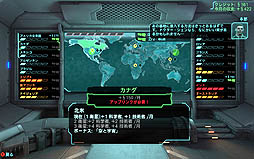 画像ギャラリー No.020のサムネイル画像 / 「XCOM: Enemy Unknown」のレビューを掲載。エイリアンの地球侵略に敢然と立ち向かうXCOMの活躍を楽しもう。ああ,地球が大ピンチ