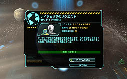 画像ギャラリー No.021のサムネイル画像 / 「XCOM: Enemy Unknown」のレビューを掲載。エイリアンの地球侵略に敢然と立ち向かうXCOMの活躍を楽しもう。ああ,地球が大ピンチ