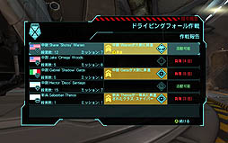 画像ギャラリー No.022のサムネイル画像 / 「XCOM: Enemy Unknown」のレビューを掲載。エイリアンの地球侵略に敢然と立ち向かうXCOMの活躍を楽しもう。ああ,地球が大ピンチ