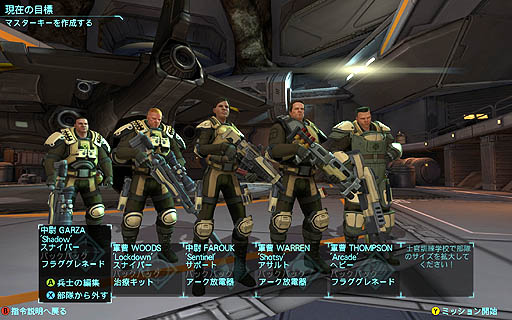 画像ギャラリー No.031のサムネイル画像 / 「XCOM: Enemy Unknown」のレビューを掲載。エイリアンの地球侵略に敢然と立ち向かうXCOMの活躍を楽しもう。ああ,地球が大ピンチ