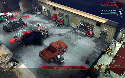 ꡼ No.026 | ͵ι⤤١ȥƥXCOM: Enemy UnknownפΥǿĥѥåXCOM:Enemy WithinפҲ