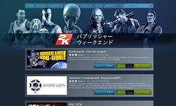 ꡼ No.001Υͥ / 2KʤΥ뤬SteamǥȡXCOM: Enemy UnknownפWWE 2K15פʤɤ85󥪥դ