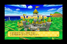 ꡼ No.014Υͥ / 3DS֥ѥåޥѡƥ 3Dפ322ȯ䡣WiiǤ١ˡåб1ʣͤͷ٤֤Ф󤳥⡼ɡ