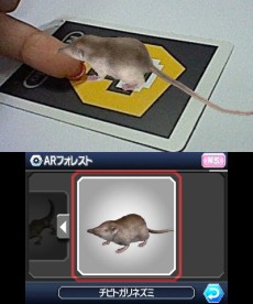 画像ギャラリー No.002のサムネイル画像 / 「Earthpedia」,体験会を2012年3月3日から順次開催。月面や世界遺産にいるような感覚を味わおう