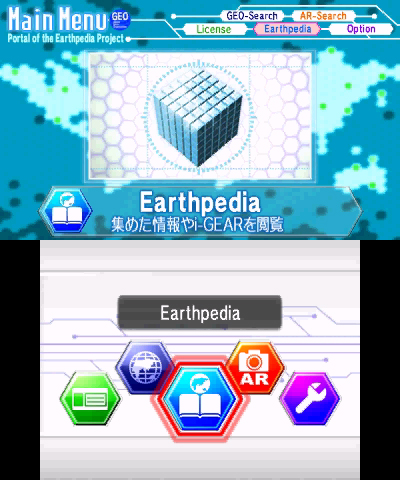 Minecraft Earth, Earthpedia