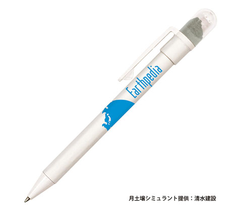 ꡼ No.001Υͥ / ˥ƥɡ3DSѥեȡEarthpediaפȯ䡣ּסֲʳءפʤξΤ׳ڤߤ̣浪