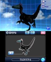 画像ギャラリー No.003のサムネイル画像 / 「Earthpedia」が自由研究のアイデアを紹介するページに登場