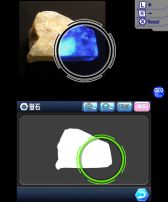 画像ギャラリー No.005のサムネイル画像 / 「Earthpedia」が自由研究のアイデアを紹介するページに登場