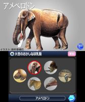 画像ギャラリー No.006のサムネイル画像 / 「Earthpedia」が自由研究のアイデアを紹介するページに登場