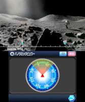 画像ギャラリー No.007のサムネイル画像 / 「Earthpedia」が自由研究のアイデアを紹介するページに登場