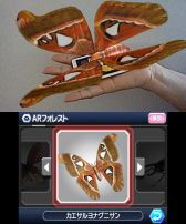 画像ギャラリー No.008のサムネイル画像 / 「Earthpedia」が自由研究のアイデアを紹介するページに登場