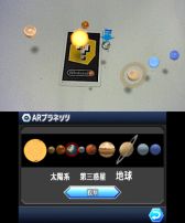 画像ギャラリー No.010のサムネイル画像 / 「Earthpedia」が自由研究のアイデアを紹介するページに登場