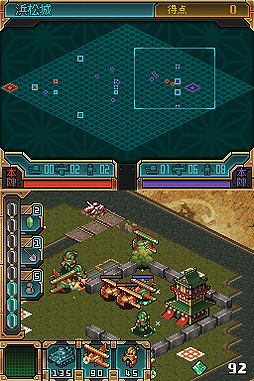 ꡼ No.010 | RTSTacticsפ˥ƥɡDSiȤ2012ǯ1ۿ20XXǯޤ³Ƥ