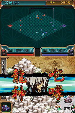 ꡼ No.011 | RTSTacticsפ˥ƥɡDSiȤ2012ǯ1ۿ20XXǯޤ³Ƥ