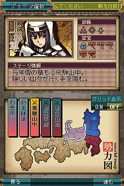 ꡼ No.012 | RTSTacticsפ˥ƥɡDSiȤ2012ǯ1ۿ20XXǯޤ³Ƥ