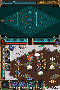 ꡼ No.014 | RTSTacticsפ˥ƥɡDSiȤ2012ǯ1ۿ20XXǯޤ³Ƥ