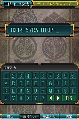 ꡼ No.015 | RTSTacticsפ˥ƥɡDSiȤ2012ǯ1ۿ20XXǯޤ³Ƥ