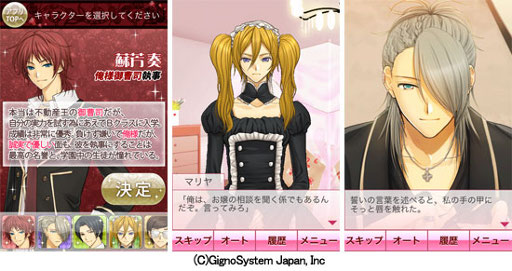 ꡼ No.004 | ֥֥ʥ γر༹ side B ǡסiPhoneץȤȯ