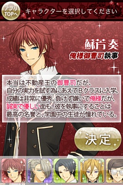 ���֥ʥ� ���γر༹�� side B ������ǡ�