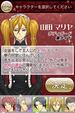 ���֥ʥ� ���γر༹�� side B ������ǡ�