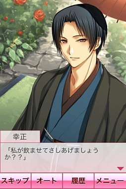 ���֥ʥ� ���γر༹�� side B ������ǡ�