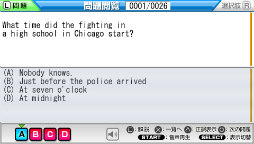 ꡼ No.001Υͥ / ǥե֤TOEICкѥեȤPS VitaPSP˥꡼