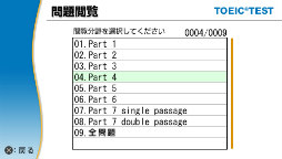 ꡼ No.002Υͥ / ǥե֤TOEICкѥեȤPS VitaPSP˥꡼