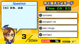 ꡼ No.004Υͥ / ǥե֤TOEICкѥեȤPS VitaPSP˥꡼