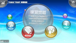 ꡼ No.006Υͥ / ǥե֤TOEICкѥեȤPS VitaPSP˥꡼