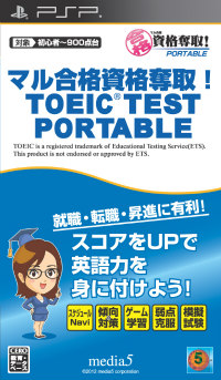 ꡼ No.014Υͥ / ǥե֤TOEICкѥեȤPS VitaPSP˥꡼