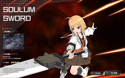 ꡼ No.018 | ʥ˥᳨¿̤ʥ󡤤ƤդMORPG֥פȤϤɤʥʤΤ