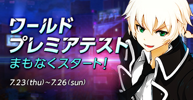 ���������꡼ No.002�Υ���ͥ������ / �֥����������ץ��ɥץ�ߥ��ƥ��Ȥ������Ԥ�ȯɽ��Ʊ�ƥ��Ȥ�������Ԥ�CBT��ͥ�軲�ò�ǽ�����Τۤ�������Ϫ���٥�Ȥξ����