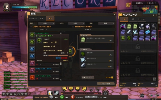 ꡼ No.048 | ֥פǼ»ܤ줿֥ɥץߥƥȡפʬäܺΥץ쥤֥륭饯ȴܥƥξ򸫤