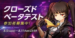 ꡼ No.004Υͥ / RPG֥פCBT罸ȡ2000̾ʬ4GamerȤѰ