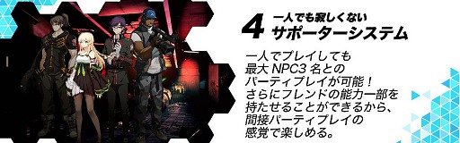 ���������꡼ No.005�Υ���ͥ������ / ������饯������������Web���˥Ჽ����������KABA.�����ȷ��ڤ���������Υȥ饦�޹���!?�������������Ρ֥�����������ȯɽ���ݡ���