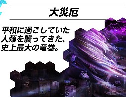 ���������꡼ No.007�Υ���ͥ������ / ������饯������������Web���˥Ჽ����������KABA.�����ȷ��ڤ���������Υȥ饦�޹���!?�������������Ρ֥�����������ȯɽ���ݡ���