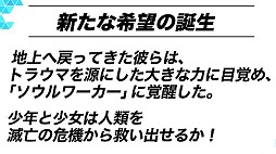 ���������꡼ No.009�Υ���ͥ������ / ������饯������������Web���˥Ჽ����������KABA.�����ȷ��ڤ���������Υȥ饦�޹���!?�������������Ρ֥�����������ȯɽ���ݡ���