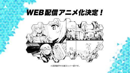 ���������꡼ No.033�Υ���ͥ������ / ������饯������������Web���˥Ჽ����������KABA.�����ȷ��ڤ���������Υȥ饦�޹���!?�������������Ρ֥�����������ȯɽ���ݡ���