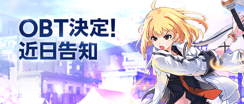 画像ギャラリー No.001のサムネイル画像 / 「ソウルワーカー」のオープンβテストが近日実施。3Dアニメーション第2話「大人の愛とは無残なもの」が本日公開に