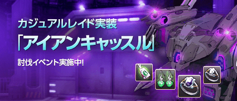 ���������꡼ No.005�Υ���ͥ������ / �֥�������������4�Υ����奢��쥤�ɡ֥������󥭥�å���פ�����������ĩ�魯����������̤ʾι椬��館�륤�٥�Ȥ⥹������