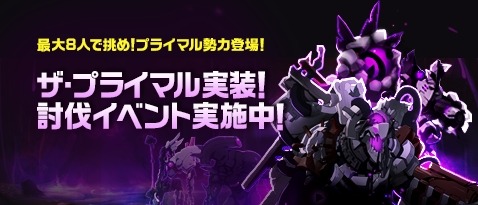 ꡼ No.012Υͥ / ֥ץ쥸Ǥ8ѥƥġ֥ץ饤ޥפˡХо