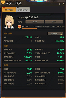 ꡼ No.016 | ֥פ˿֥ꥹޡפ緿åץǡȤˤꥳƥĤɲäХĴƥβ