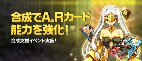 画像ギャラリー No.004のサムネイル画像 / 「ソウルワーカー」,新レイドの実装やシステム改善などを実施する1周年記念大型アップデートを4月12日に配信。前夜祭イベントが開催中