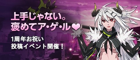 画像ギャラリー No.008のサムネイル画像 / 「ソウルワーカー」,新レイドの実装やシステム改善などを実施する1周年記念大型アップデートを4月12日に配信。前夜祭イベントが開催中