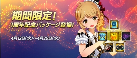 ꡼ No.002Υͥ / ֥1ǯǰ緿åץǡȤǡ°ᥤפ1ɲä֥󥰡ƤȲƥΥ˥塼»