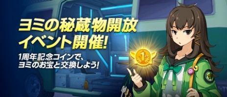 ꡼ No.005Υͥ / ֥1ǯǰ緿åץǡȤǡ°ᥤפ1ɲä֥󥰡ƤȲƥΥ˥塼»