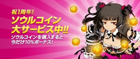 ꡼ No.008Υͥ / ֥1ǯǰ緿åץǡȤǡ°ᥤפ1ɲä֥󥰡ƤȲƥΥ˥塼»